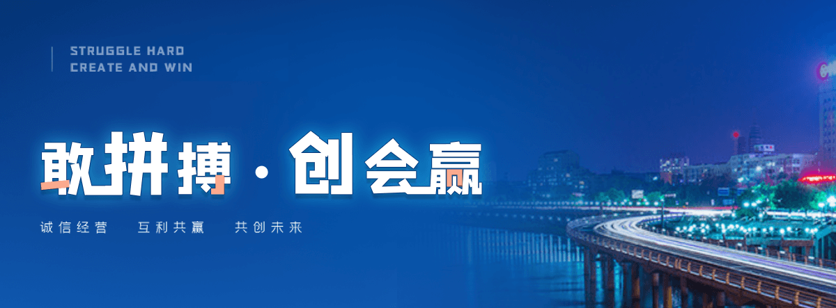 乌兰察布村口石牌坊